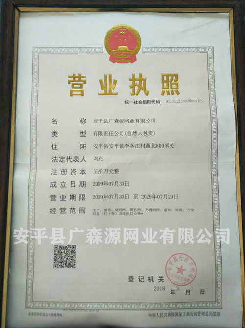 營(yíng)業(yè)執(zhí)照